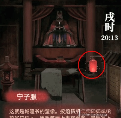 纸嫁衣1第四章攻略 第四章回门图文攻略一览