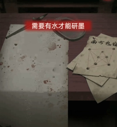 纸嫁衣1第四章攻略 第四章回门图文攻略一览