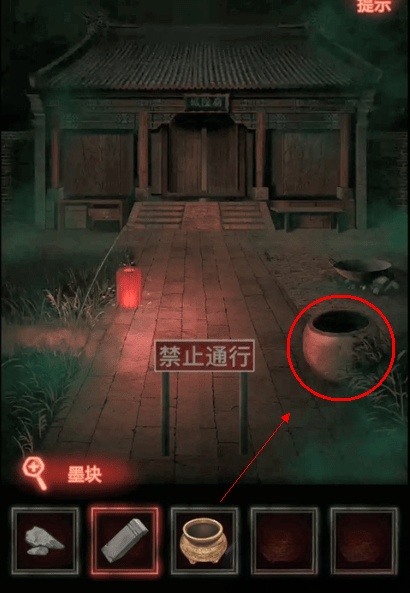 纸嫁衣1第四章攻略 第四章回门图文攻略一览