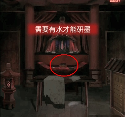 纸嫁衣1第四章攻略 第四章回门图文攻略一览