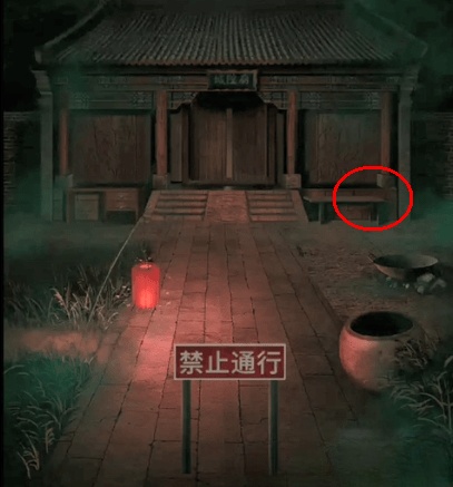 纸嫁衣1第四章攻略 第四章回门图文攻略一览