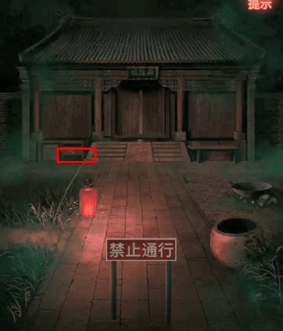 纸嫁衣1第四章攻略 第四章回门图文攻略一览