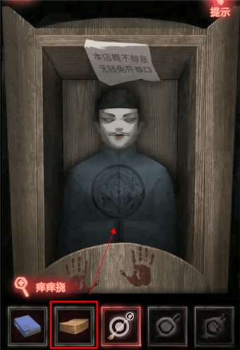 纸嫁衣1第五章攻略 第五章闹喜图文攻略一览