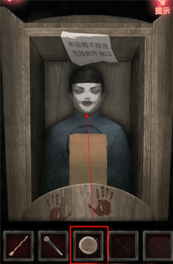 纸嫁衣1第五章攻略 第五章闹喜图文攻略一览