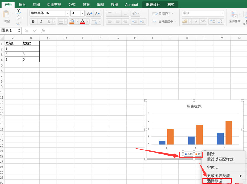 excel修改图例名称呢?excel修改图例名称步骤方法