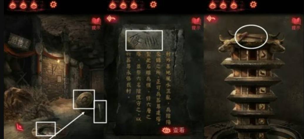 纸嫁衣2第二章游戏攻略 第二章图文攻略一览