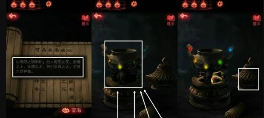 纸嫁衣2第二章游戏攻略 第二章图文攻略一览