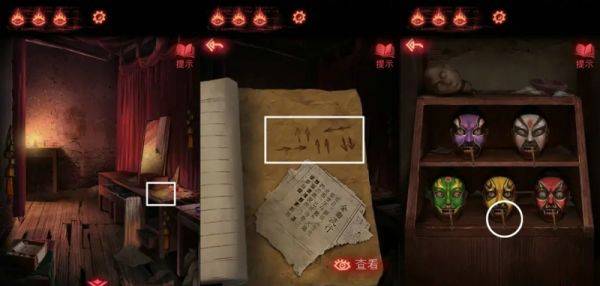 纸嫁衣2第三章游戏攻略 第三章鬼戏图文攻略一览