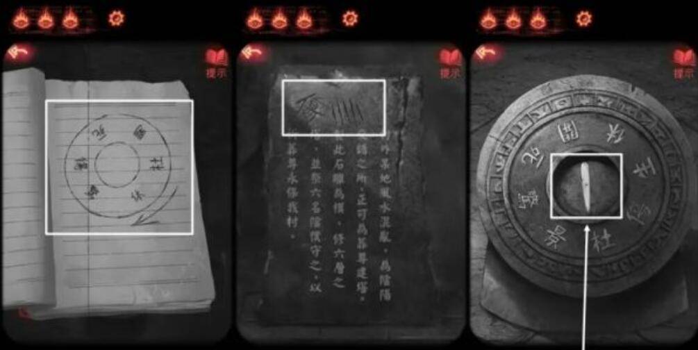 纸嫁衣2第四章游戏攻略 第四章断丝图文攻略一览