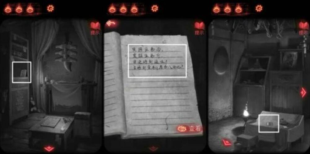 纸嫁衣2第四章游戏攻略 第四章断丝图文攻略一览