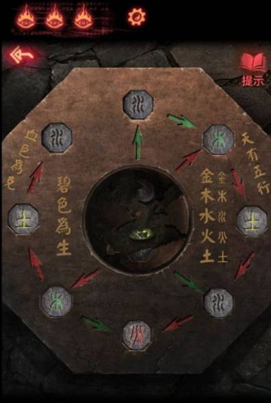 纸嫁衣2第五章游戏攻略 第五章葬铃图文攻略一览