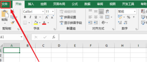 excel如何设计销售漏斗图?excel设计销售漏斗图技巧