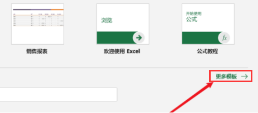 excel如何设计销售漏斗图?excel设计销售漏斗图技巧