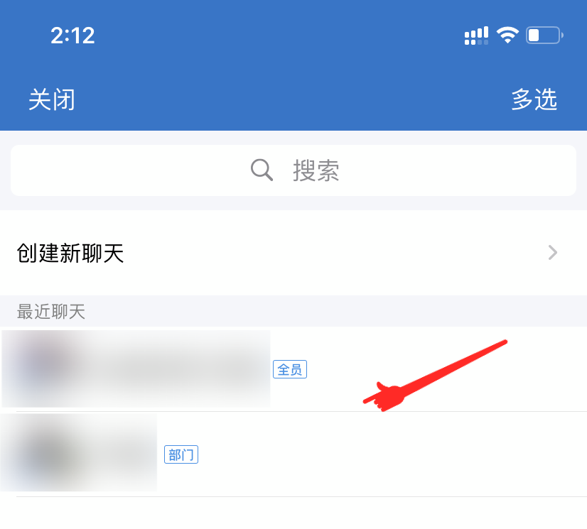企业微信怎么推荐好友名片-企业微信将同事推荐给他人的技巧