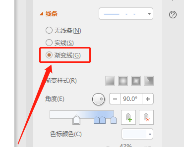 WPS怎么为文本框边框添加右上角矩形渐变效果-WPS教程