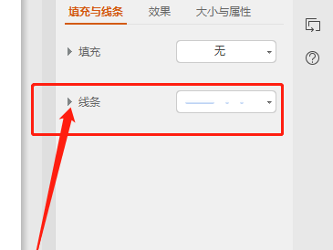 WPS怎么为文本框边框添加右上角矩形渐变效果-WPS教程