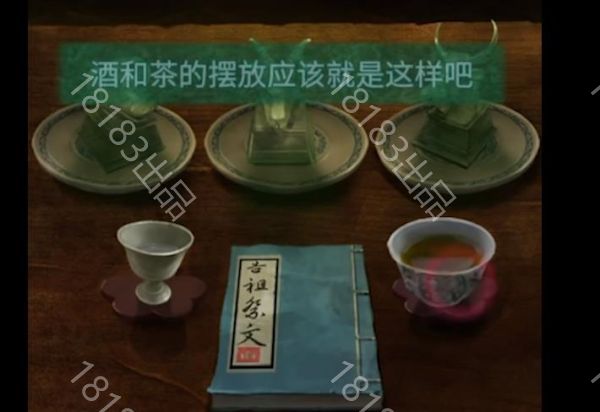 纸嫁衣4第三章游戏攻略 第三章交错图文攻略一览