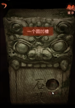 纸嫁衣4第四章游戏攻略 第四章疑鬼图文攻略一览
