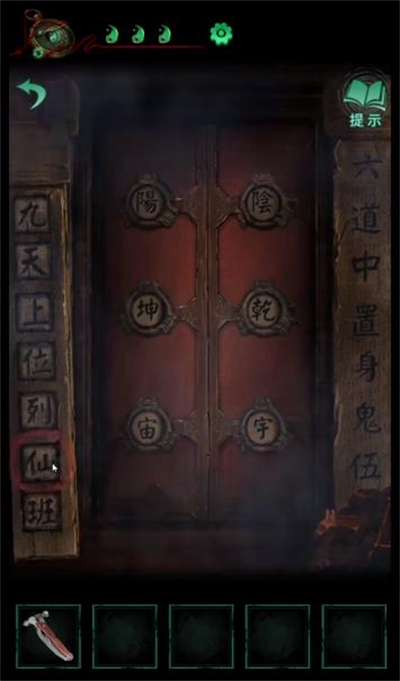 纸嫁衣4第五章游戏攻略 第五章幽情图文攻略一览
