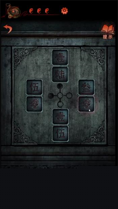 纸嫁衣4第五章游戏攻略 第五章幽情图文攻略一览