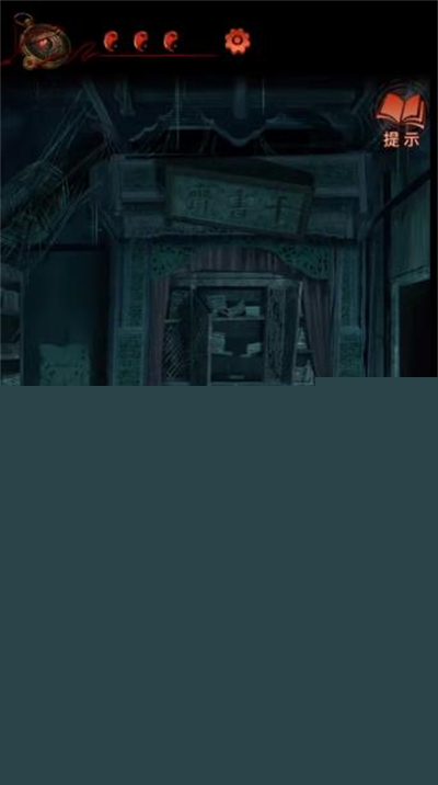 纸嫁衣4第五章游戏攻略 第五章幽情图文攻略一览