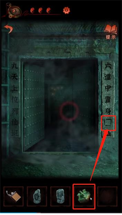 纸嫁衣4第五章游戏攻略 第五章幽情图文攻略一览