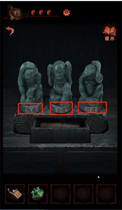 纸嫁衣4第五章游戏攻略 第五章幽情图文攻略一览