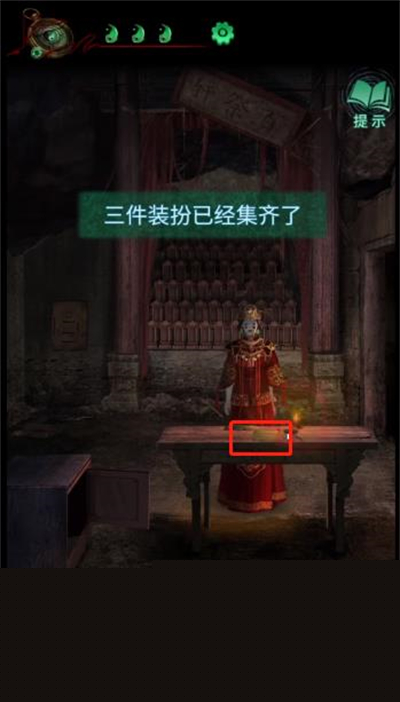 纸嫁衣4第五章游戏攻略 第五章幽情图文攻略一览