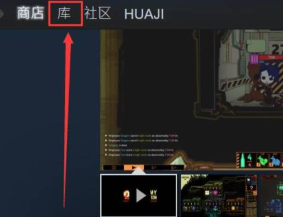 脑叶公司怪物管理模拟怎么下载 脑叶公司下载方法步骤详解