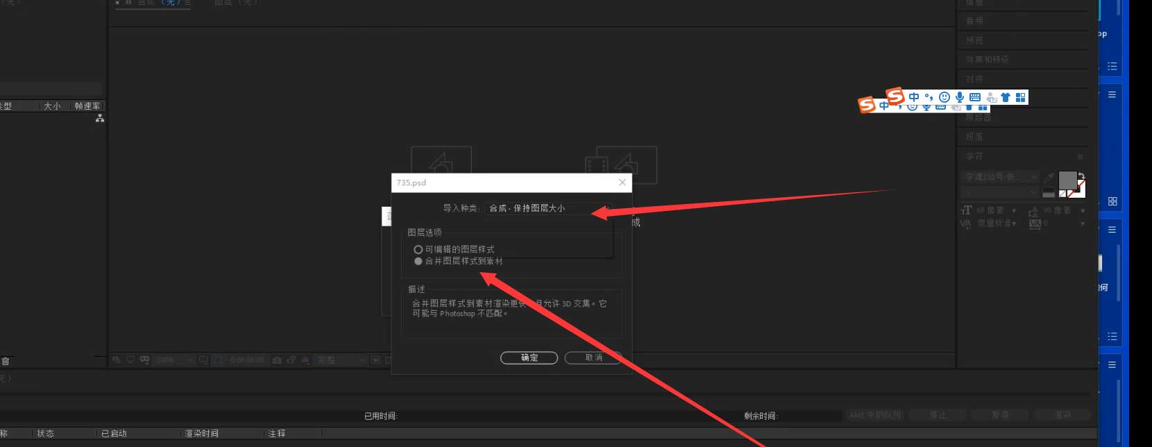 AE怎么制作小卡车跑起来的动画效果-AE卡车动画的做法
