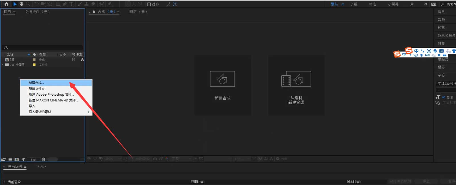 AE怎么制作小卡车跑起来的动画效果-AE卡车动画的做法