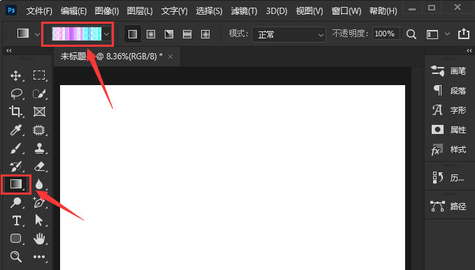 ps怎么添加渐变波浪背景-ps添加渐变波浪背景教程