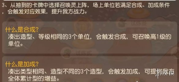 《梦幻西游手游》定海之弈怎么玩 定海之弈玩法介绍