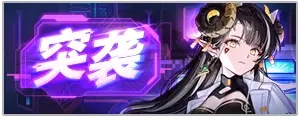 《坎公骑冠剑》3月16日更新 3月16日更新公告