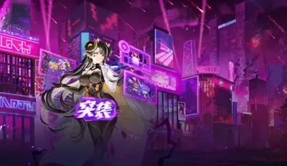 《坎公骑冠剑》3月16日更新 3月16日更新公告