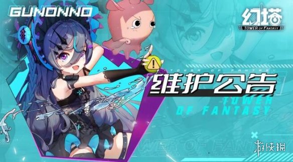 《幻塔》3月16日更新公告 3月16日更新了什么