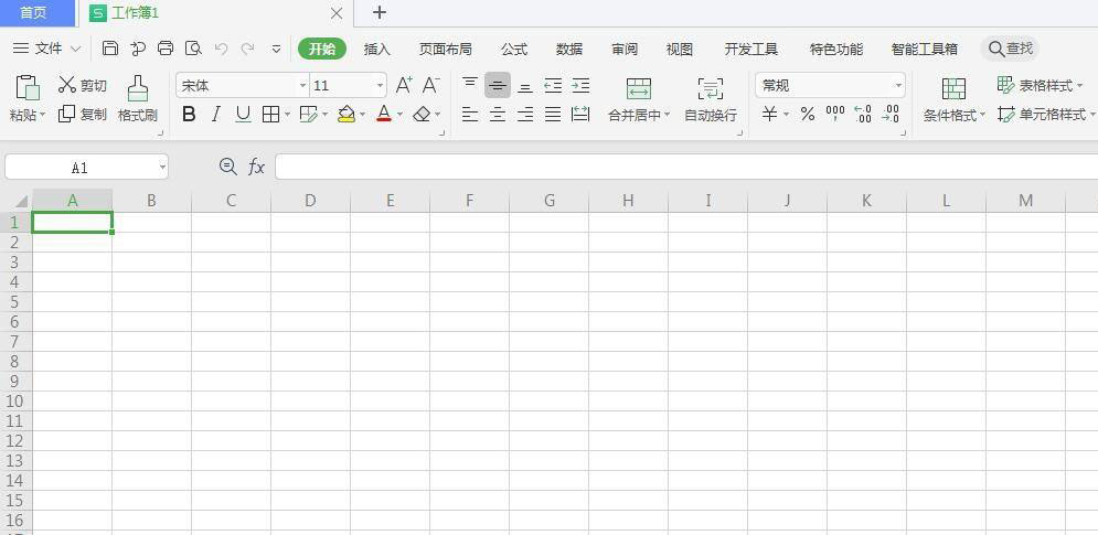 wps二进制数怎么转换成十六进制-wps函数进制转换方法