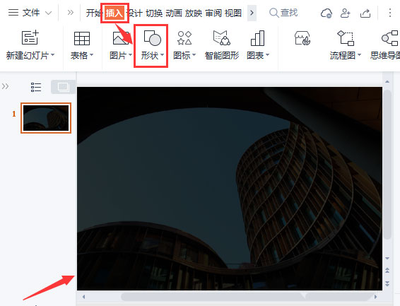 wps如何制作多色渐变圆形的封面-wps制作多色渐变圆形的封面步骤教程