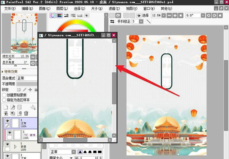 sai怎么进行图层描图-sai图层描图方法介绍