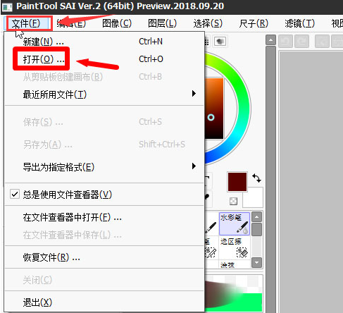 sai怎么进行图层描图-sai图层描图方法介绍
