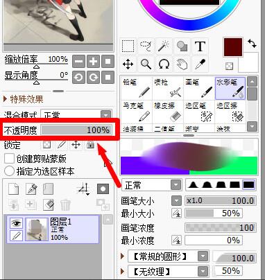 sai怎么进行图层描图-sai图层描图方法介绍