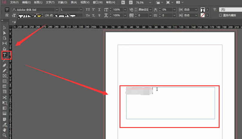 InDesign怎么插入全角空格-InDesign插入全角空格操作步骤