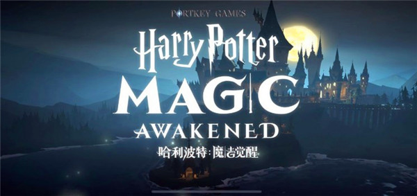 哈利波特魔法觉醒如何速通巨蛛领地七 速通巨蛛领地七攻略分享