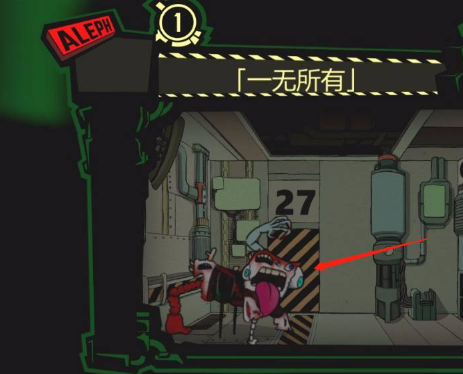 脑叶公司怪物管理模拟一无所有是什么怪物 脑叶公司一无所有怪物档案详解
