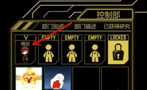 脑叶公司怪物管理模拟第一天怎么练到5级 第一天快速升级方法攻略