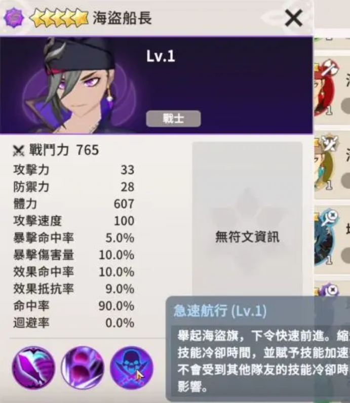 魔灵召唤克罗尼柯战记初始胎五选什么 开局宠物精灵养成推荐