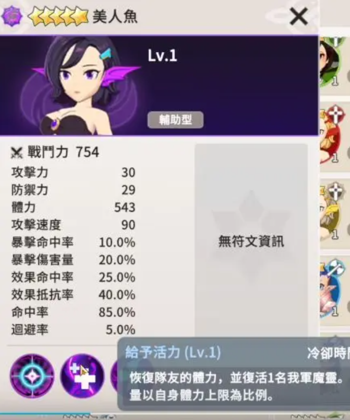 魔灵召唤克罗尼柯战记初始胎五选什么 开局宠物精灵养成推荐