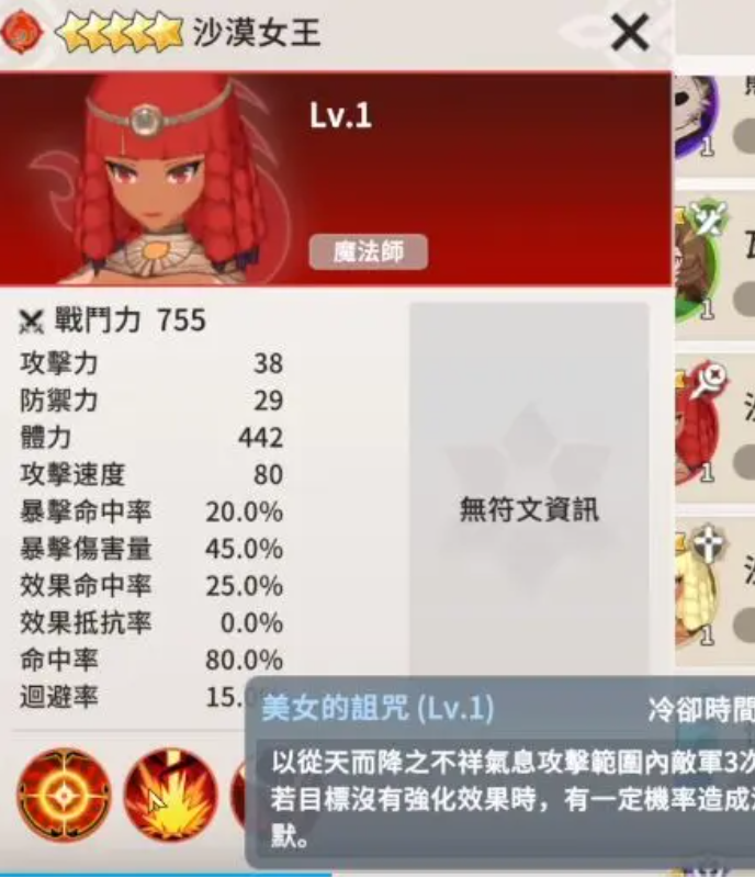 魔灵召唤克罗尼柯战记初始胎五选什么 开局宠物精灵养成推荐