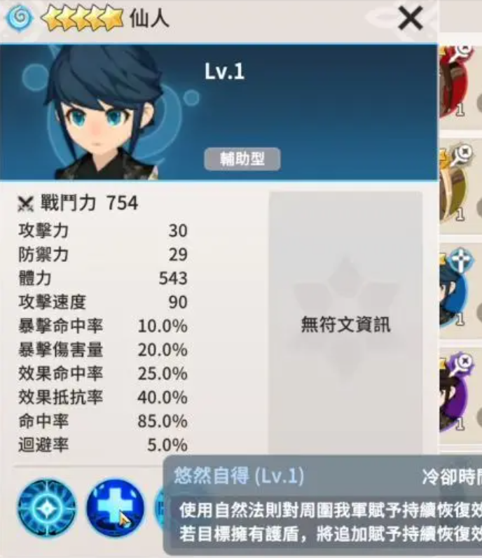 魔灵召唤克罗尼柯战记初始胎五选什么 开局宠物精灵养成推荐