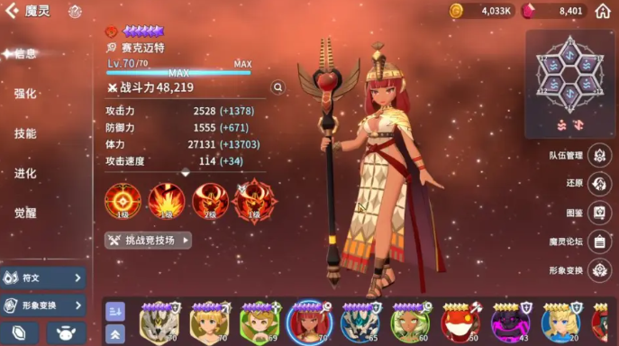 魔灵召唤克罗尼柯战记t0角色有哪些 魔灵排行节奏榜t0角色推荐